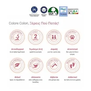 πιστοποιήσεις της φούξια μοκέτας Bounty 10 της Colore Colori στο κορινθιακό μαγαζί Λευκό