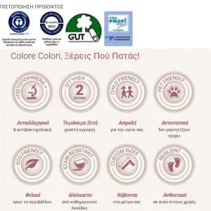 CERTIFICATION-SAFETY FOR HEALTH: Grandeur PINK carpets have been tested for their ecological orientation