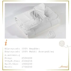 Manufacturer: Down Town, Outer fabric: 100% Cotton