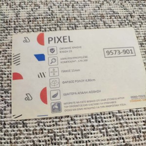 PIXEL BEIGE PATTERN 171 LABEL OF OEKO TEX STANDARD CERTIFICATIONS