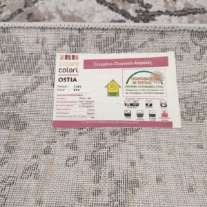 OFFER RUG FEATURES ostia ABSTRACT minimal decoration 7101-976