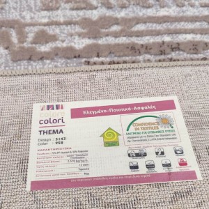 OFFER RUG FEATURES thema ABSTRACT minimal decoration 5143-958