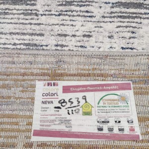 OFFER RUG FEATURES NEVA BOHO STYLE 8539-110 Dimensions: 160X230cm