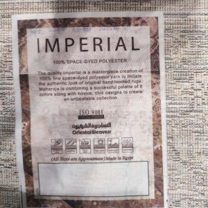 ΧΑΡΑΚΤΗΡΙΣΤΙΚΑ ΧΑΛΙΟΥ IMPERIAL αντιστατικό, εύκολο στο καθάρισμα