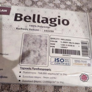 BELLAGIO STOCK CARPET IN LEFKO SHOP WITH OEKO TEX STANDARD LABEL