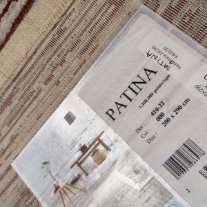 ΧΑΛΙ PATINA 200x290 ΠΡΟΔΙΑΓΡΑΦΕΣ ΣΕ ΠΡΟΣΦΟΡΑ