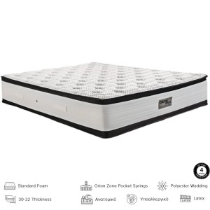 MATTRESS EN34 DIAMOND LATEX SUPER HR ORIONZONE HIGH