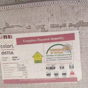 OFFER RUG FEATURES ostia ABSTRACT minimal decoration 5670-975