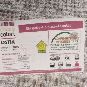 MODERN DURABLE CARPET OFFER GREY CIEL COLORE COLORI KORINTHOS