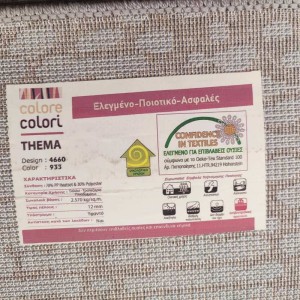 RUG THEMA GREY BLUE ZIG ZAG 4660-933 COLORE COLORI GREECE