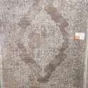 SOFT RUG VELVET VIZON BEIGE VINTAGE 6185 klonaras greece