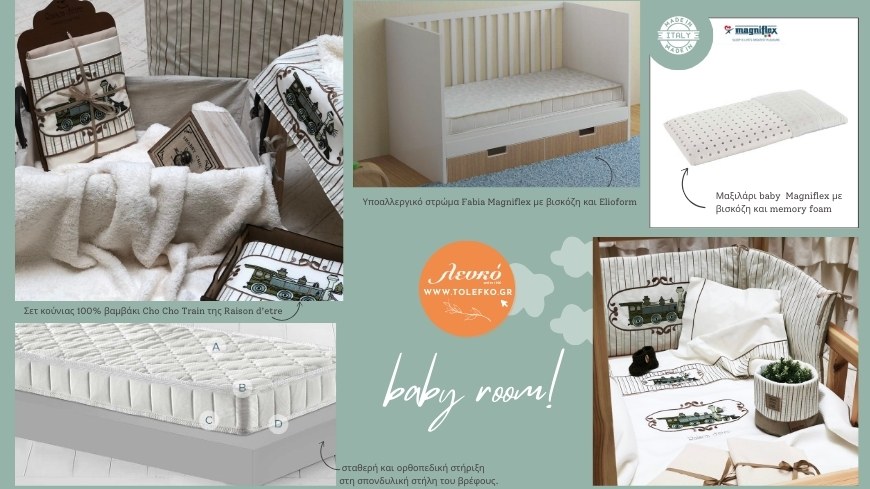 κολάζ με ιδέες δώρων πάσχα με σεντόνια κούνιας, στρώμα και μαξιλάρι μωρού