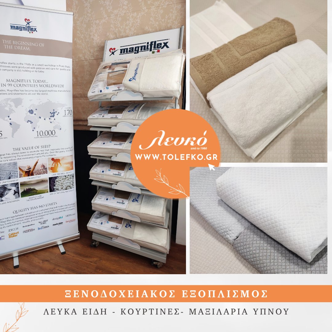 sleeping pillows high quality magniflex for villas and aribnb