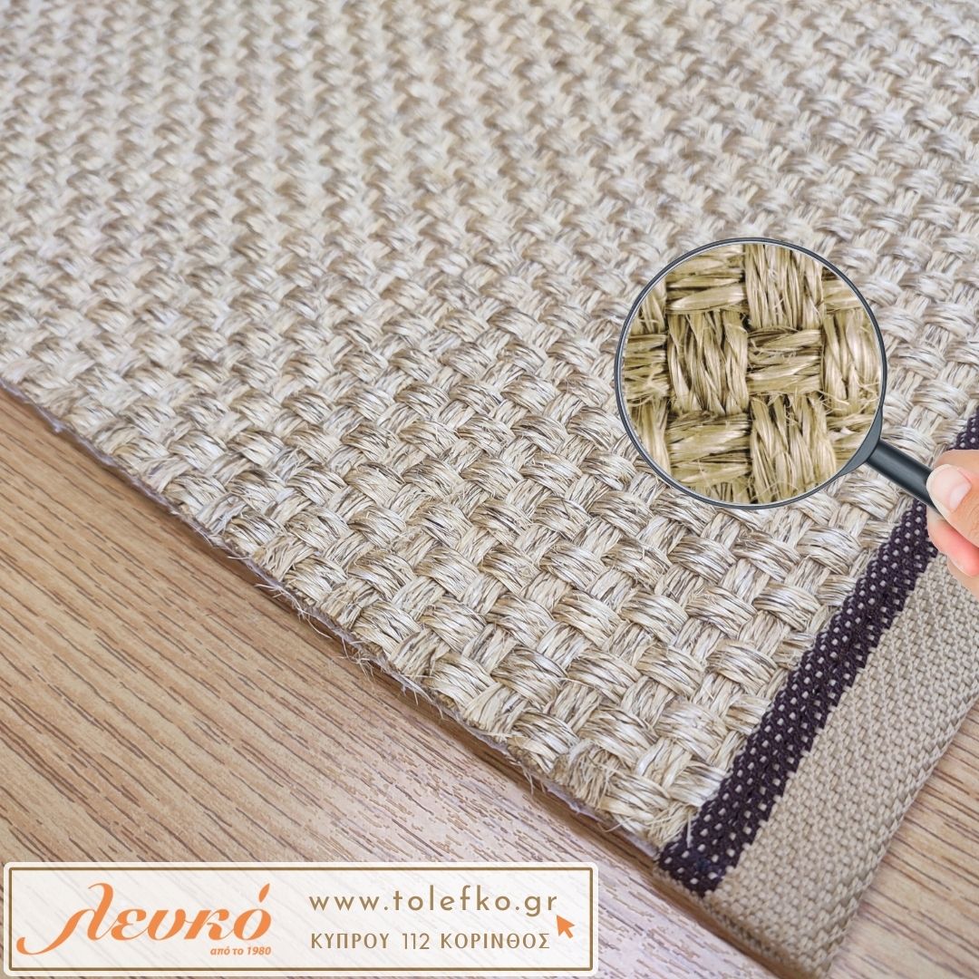 Δείγμα χαλιού sisal στο Λευκό