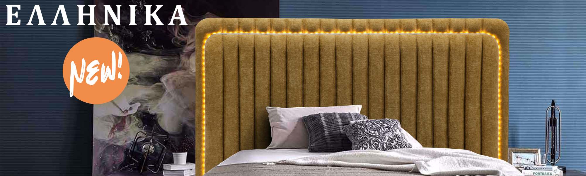 υφασματινο κρεβάτι με κίτρινο κεφαλάρι με κρυφό φωτισμό led bedart στην κόρινθο