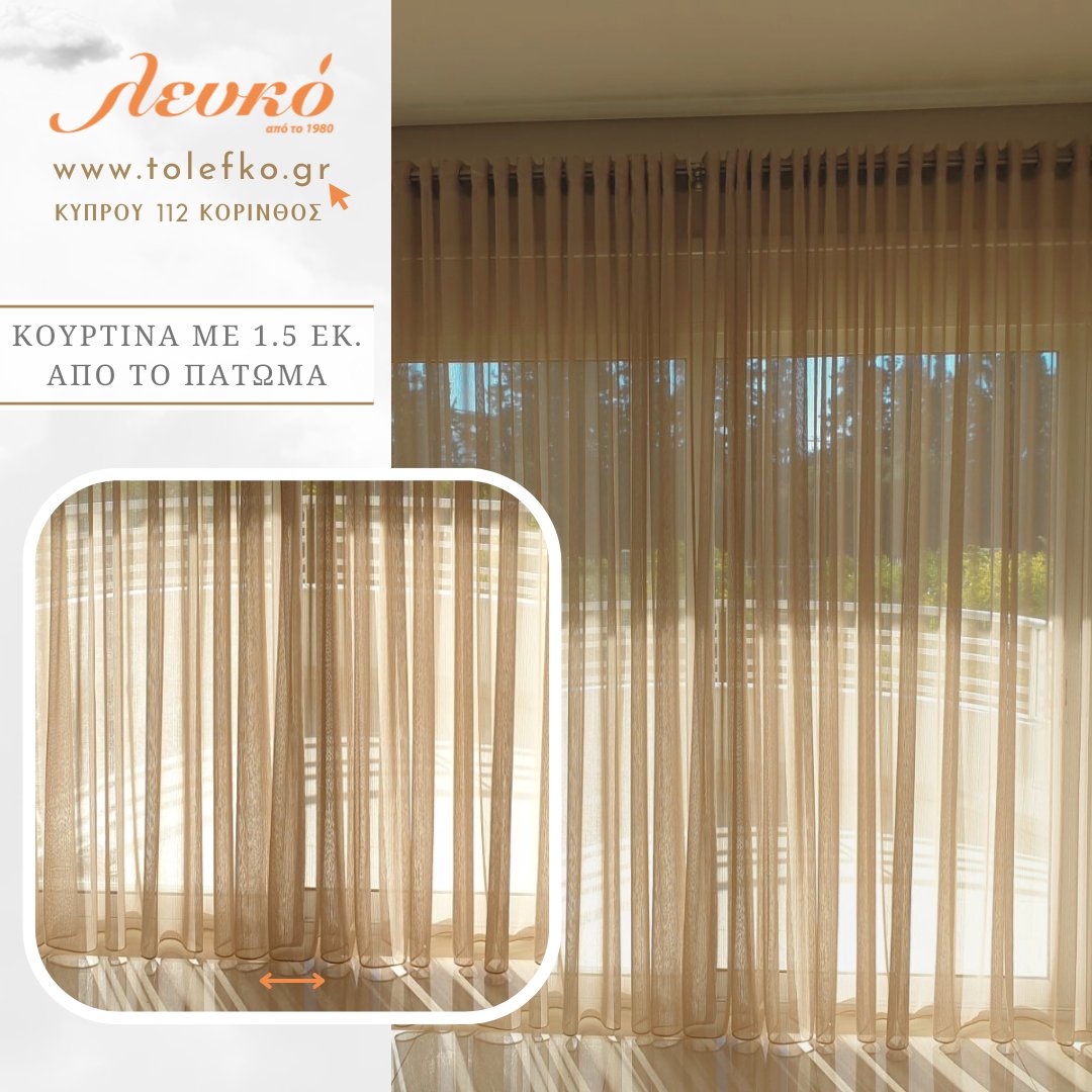 curtains from Lefko Corinthia sewn to fall elegantly to the floor