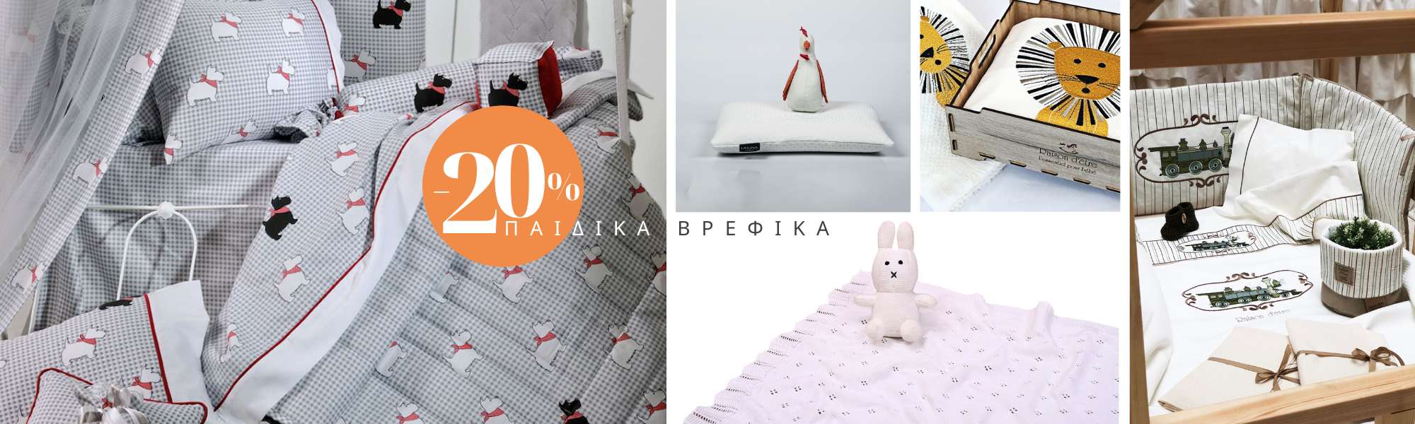 πλεκτό κουβερτάκι για μωρό με ροζ κουκλάδκι δώρο