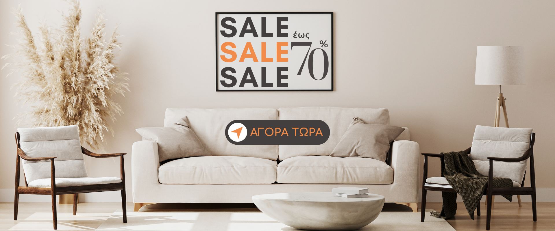 εικόνα με είδη για το σπίτι από το λευκό