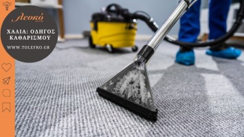 How do I properly clean my handmade rugs?