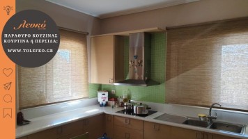 What shades fits better your kitchen windows?