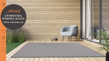 The smart and easy choice for summer carpets