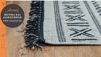 Patterns and Nature in Summer Decor 