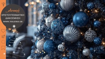 Home decoration for Christmas 2025