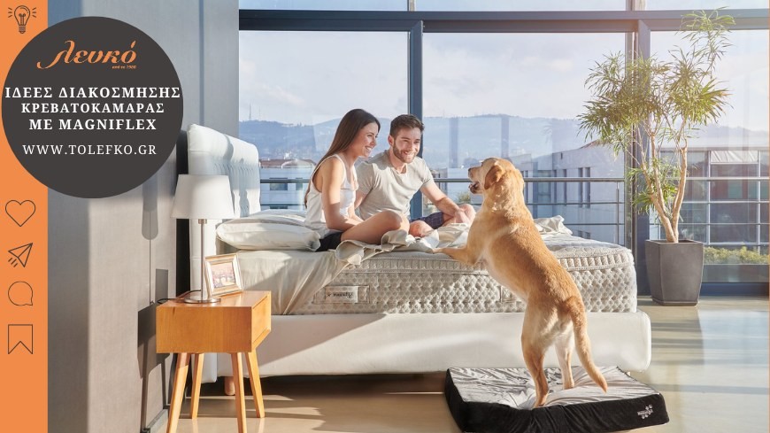 Bedroom decorating ideas from impressive hotels with Magniflex mattress