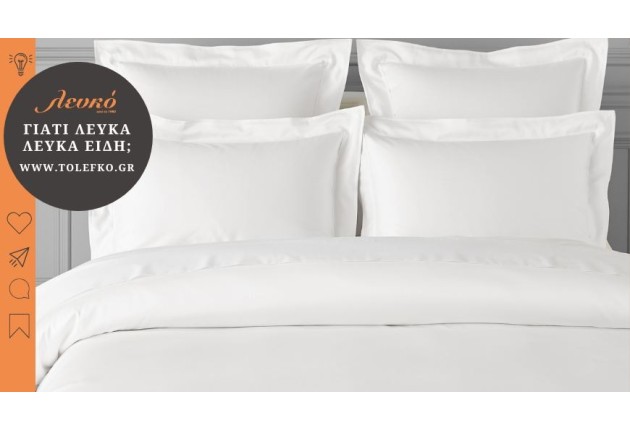 Γιατί το λευκό είναι το απόλυτο χρώμα για τα ξενοδοχεία;