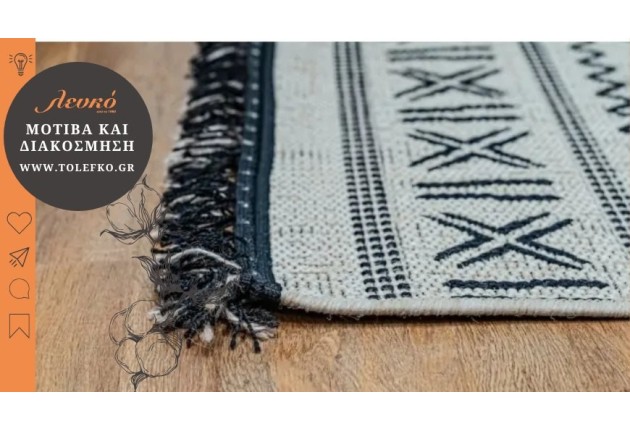 Γεωμετρικά και φυσικά μοτίβα στη Διακόσμηση 2025