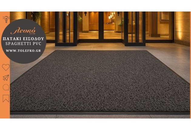 Επαγγελματικά Σπαγγέτι Πατάκια PVC