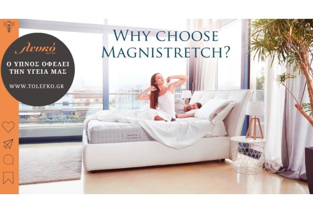 Πόσο σημαντικός είναι ο ύπνος για την ευεξία μας;