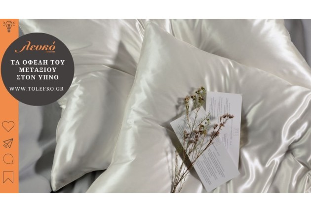 Γιατί να επιλέξω μεταξωτή μαξιλαροθήκη όπως η Τζένιφερ Άνιστον;